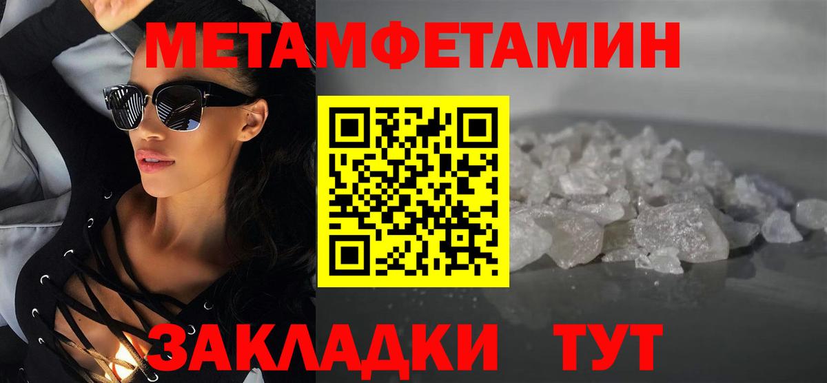 Павлово  АМФ 98%  АМФ  Вход с VPN 