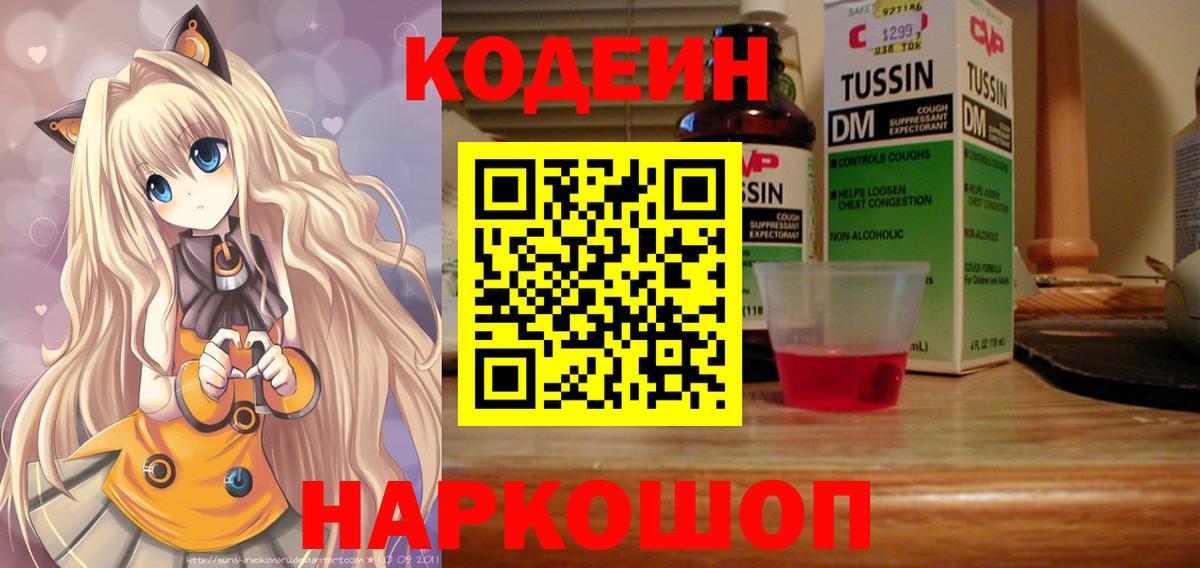 Канабис Павлово