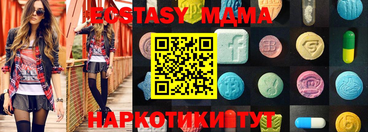 Ecstasy Punisher  Вход с VPN  ЭКСТАЗИ  Павлово 