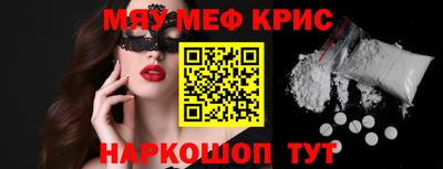 соль курить ск Рузаевка