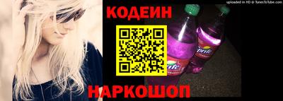 кристаллы Рыбинск