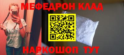кристаллы Рыбинск