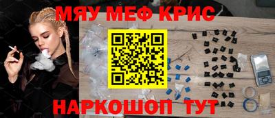 кристаллы Рыбинск