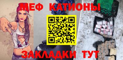 COCAINE Рязань