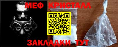 соль курить ск Рузаевка