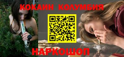 соль курить ск Рузаевка