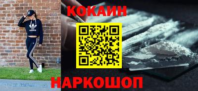 кристаллы Рыбинск