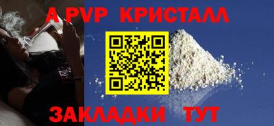 соль курить ск Рузаевка