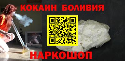 кристаллы Рыбинск