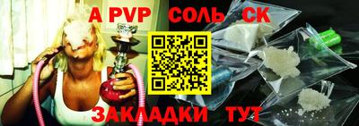 COCAINE Рязань