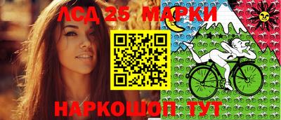 соль курить ск Рузаевка