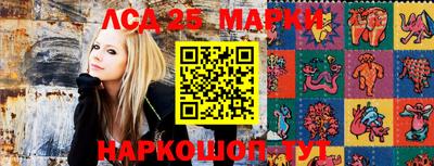 соль курить ск Рузаевка