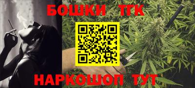 кристаллы Рыбинск