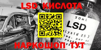 кристаллы Рыбинск