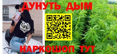 кристаллы Рыбинск