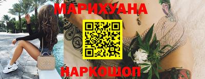 соль курить ск Рузаевка