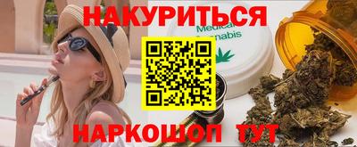 кристаллы Рыбинск