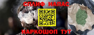 соль курить ск Рузаевка