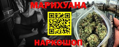 кристаллы Рыбинск