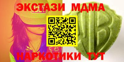 кристаллы Рыбинск