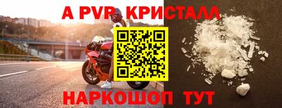 соль курить ск Рузаевка
