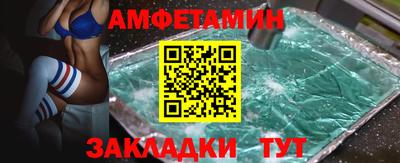 кристаллы Рыбинск