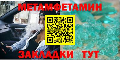 соль курить ск Рузаевка