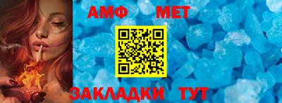 кристаллы Рыбинск