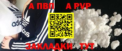 соль курить ск Рузаевка