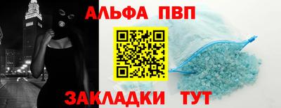 COCAINE Рязань