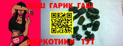 соль курить ск Рузаевка