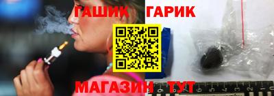 кристаллы Рыбинск