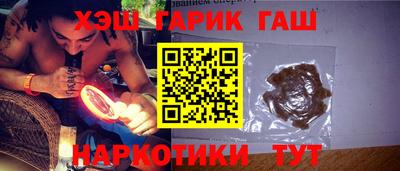 кристаллы Рыбинск