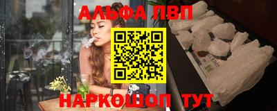 соль курить ск Рузаевка