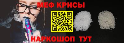 кристаллы Рыбинск
