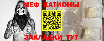 кристаллы Рыбинск