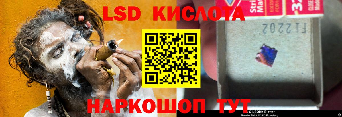 Павлово  Лсд 25 экстази ecstasy  ЛСД экстази ecstasy  Вход с VPN 