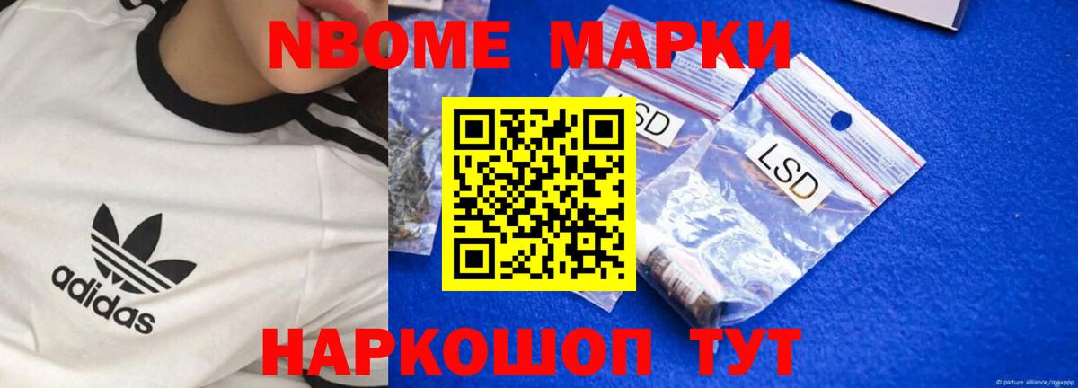ЛСД экстази кислота Павлово