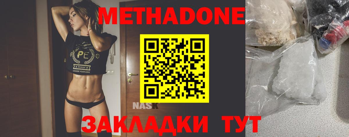 Alpha-PVP СК   Павлово  Меф МЯУ МЯУ   Вход с VPN  Гашиш  КОКАИН  Канабис  МДМА 
