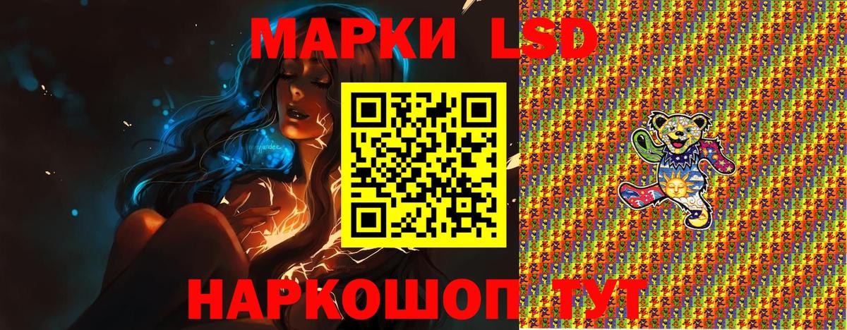 Марки 25I-NBOMe  Вход с VPN  Павлово  Наркотические марки 1,5мг 