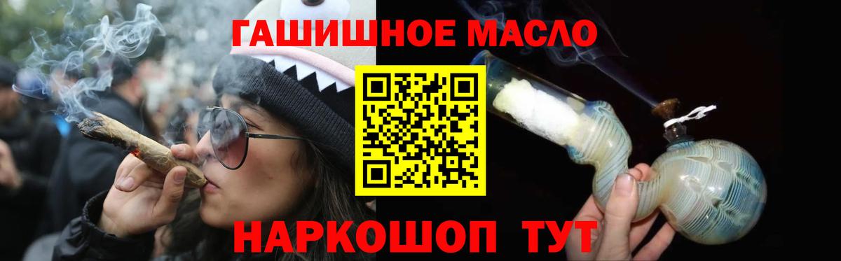 Дистиллят ТГК вейп Павлово