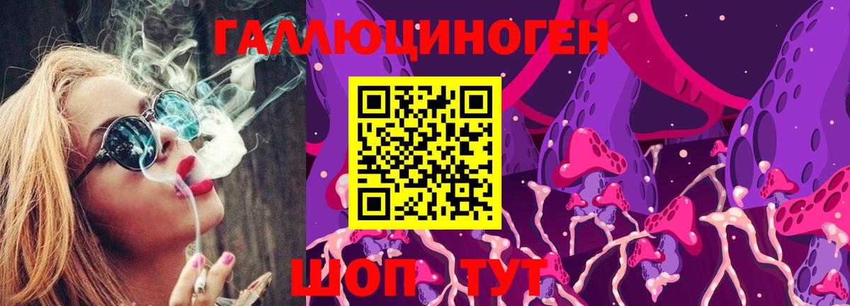 Псилоцибиновые грибы MAGIC MUSHROOMS  Псилоцибиновые грибы мицелий  сколько стоит  Павлово  Вход с VPN 
